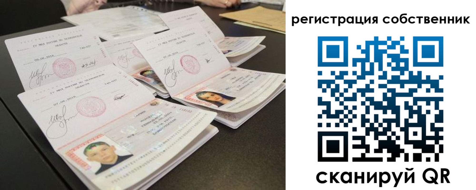 прописка иностранных граждан в Кировске