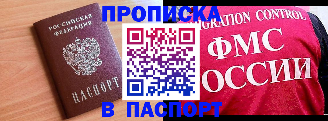 форма 3 в Кировске